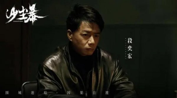 2024年必追的10部年代剧