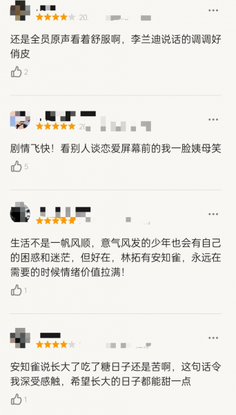 央视又一新剧开播成王炸