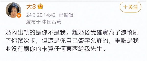 汪小菲报警引发轰动