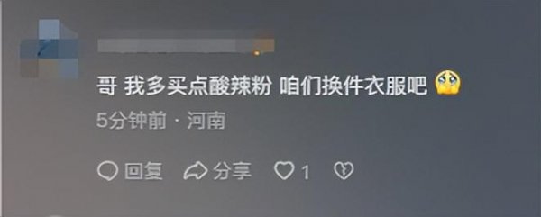 汪小菲报警引发轰动