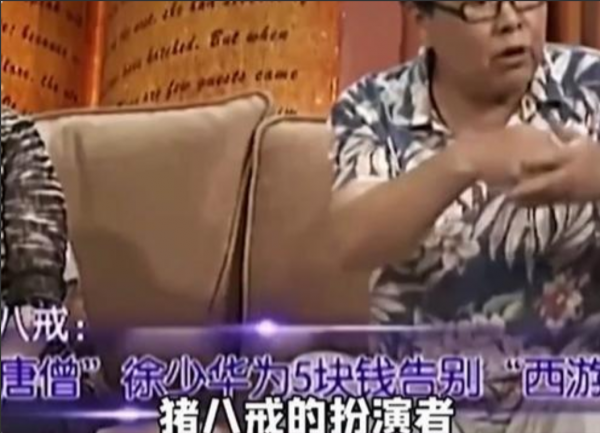 同是唐僧命不同