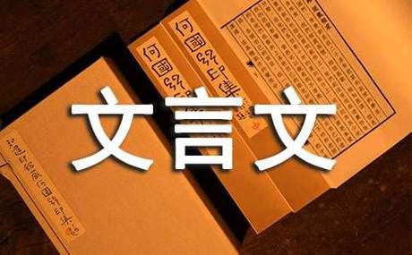 文言文中取消句子独立性是什么意思，如何理解才正确