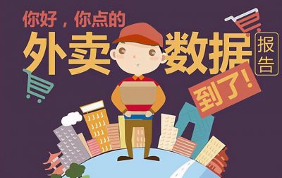 新人送外卖一天能赚多少 新人跑外卖一月大概能有多少收入