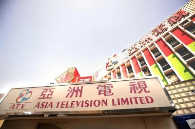 亚洲电视艺员训练班 培养了多位知名艺人 又有多少跳槽TVB？