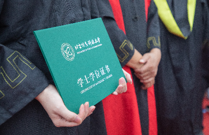 正常本科毕业是什么学位层次