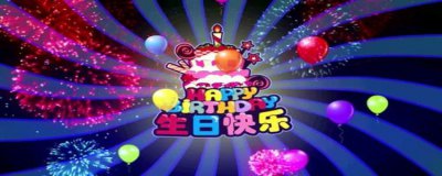 粗卡是什么意思网络用语 生日粗卡是生日快乐吗