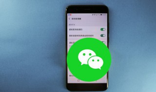 微信分身怎么弄苹果 iPhone微信分身ios怎么弄