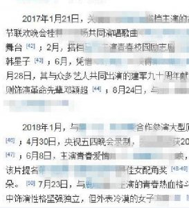 关晓彤 发型 童星关晓彤长发发型图片