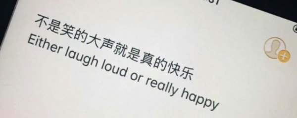 快手话题热门句子