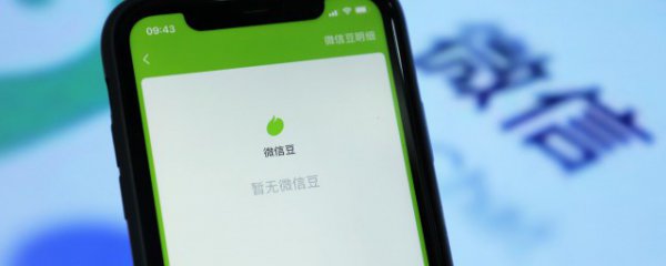 微信理财通怎么提现