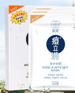 油性皮肤用什么面膜 控油补水面膜最适合