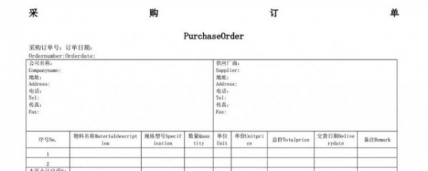 怎么接外贸订单