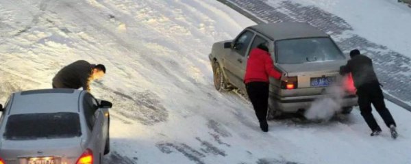 下雪道路结冰安全提示