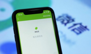 微信连接失败怎么回事 微信连接失败怎么办