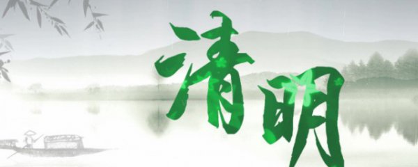 下葬吉日怎样选择