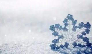 小雪大雪有什么区别 小雪转大雪是什么意思