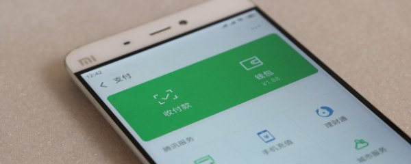 怎么查微信绑定的（Y-H-K）号