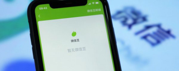 iphone怎么恢复微信聊天记录