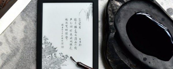 kindle是什么东西