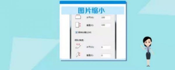 手机怎么把照片缩小到100k