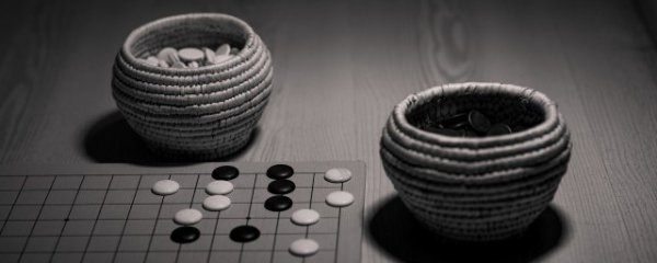 围棋规则新手