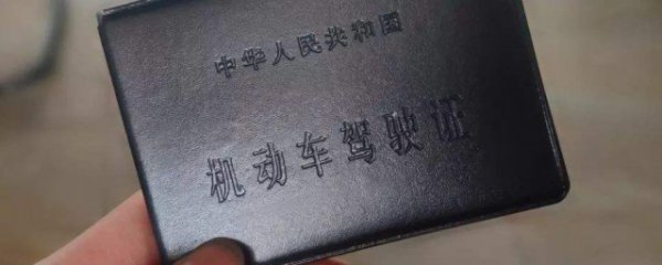 车主没有驾驶证怎么处理违章