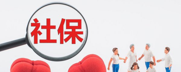 社保卡定点医院怎么修改