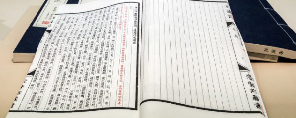 培字取名的寓意