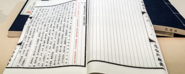 思宇名字寓意