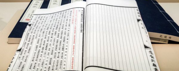 林字取名的寓意