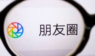 2023元旦朋友圈文案大全 2023元旦朋友圈文案怎么写