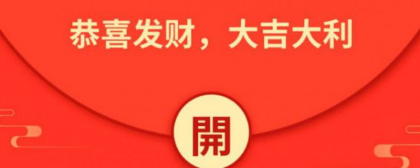 笑果微信红包封面免费领取时间