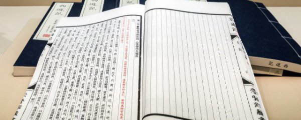 翰字取名的寓意