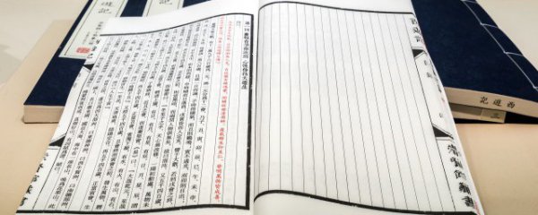 俣字取名寓意