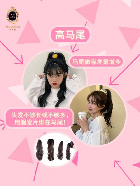 女团同款发型，变身Idol？YES！OK！‍♀️