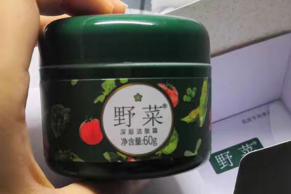 野菜深层清洁霜怎么用