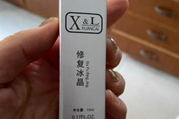 修复冰晶怎么用 修复冰晶涂后要洗掉吗