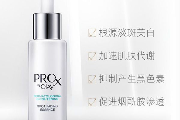 olayprox小白瓶怎么用