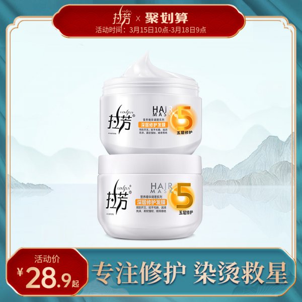 发膜要怎么使用呢