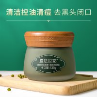 补水面膜怎么做 怎样自制补水面膜？