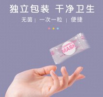 压缩面膜怎么用 压缩面膜怎么使用