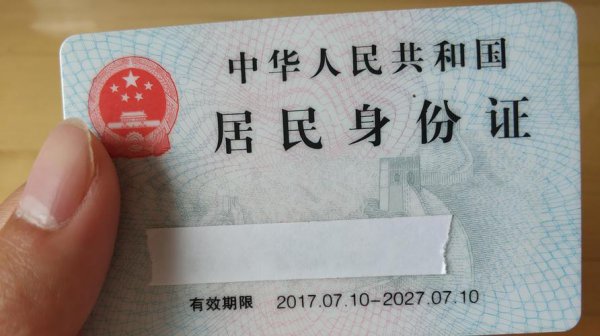 （S-F-Z）过期补办需要什么资料