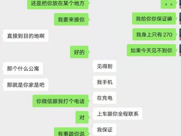 用（S-F-Z）可以查微信聊天记录吗