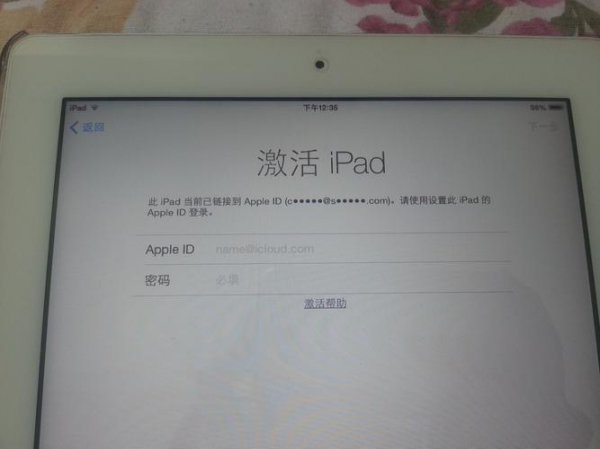 新买的ipad激活了可以退货吗