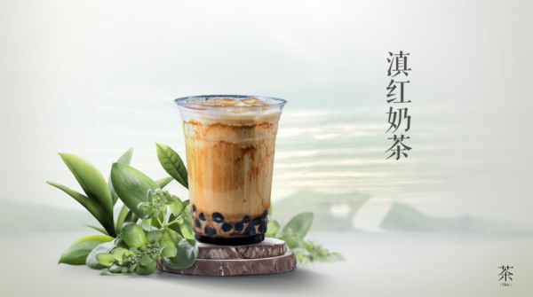 牛乳茶和奶茶有什么区别