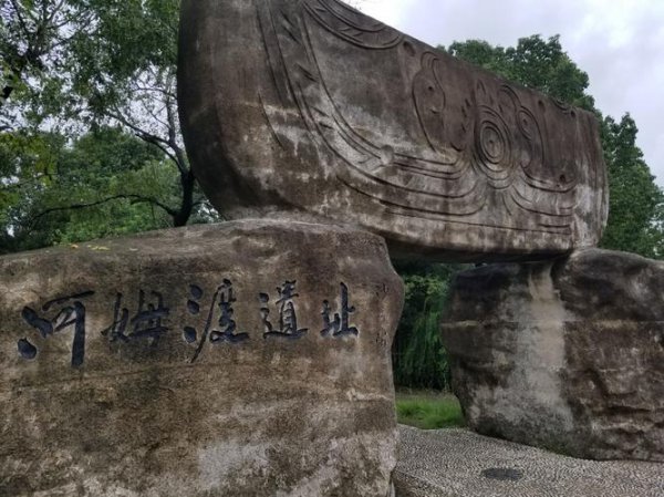 河姆渡遗址属于什么时代