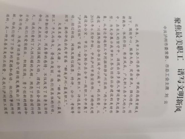 幺儿重庆话什么意思