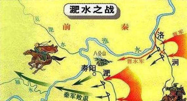 淝水之战的淝水是指哪里