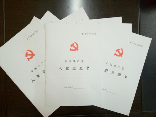 发展对象到预备党员需要多少时间