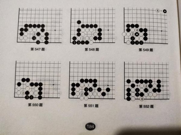 围棋手筋是什么意思